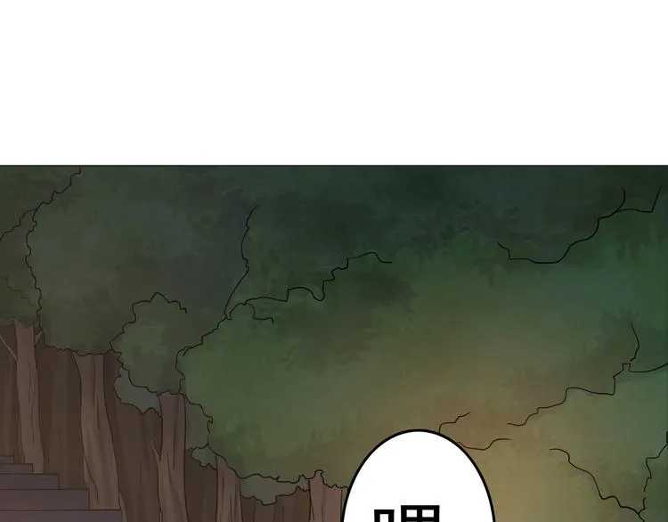 第5话 吃饭不给钱 第22页