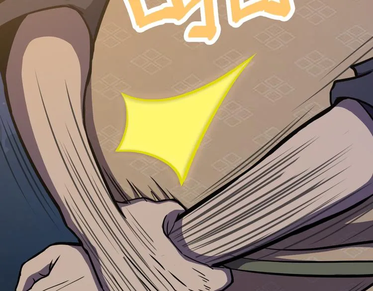 第5话 吃饭不给钱 第49页