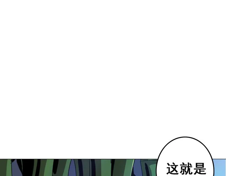 第6话 任君挑选 第63页