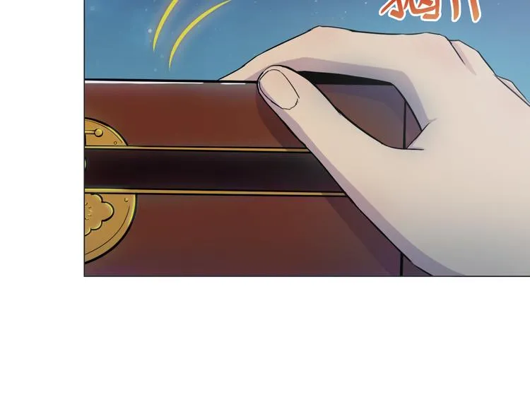 第7话 人间珍馐？ 第35页