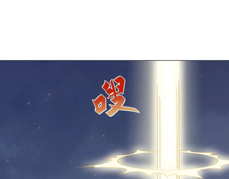 第8话 食材准备 第17页