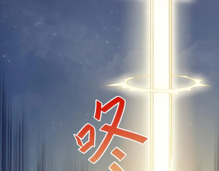 第8话 食材准备 第18页