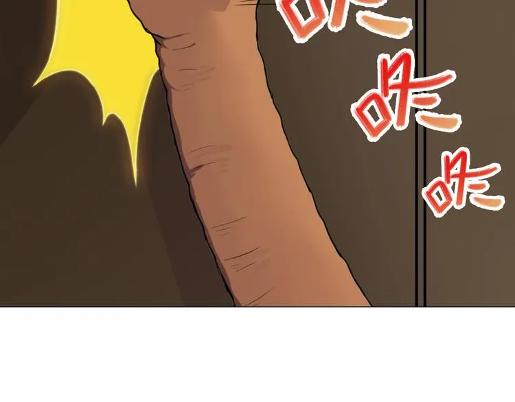 第9话 疯味炒面 第81页