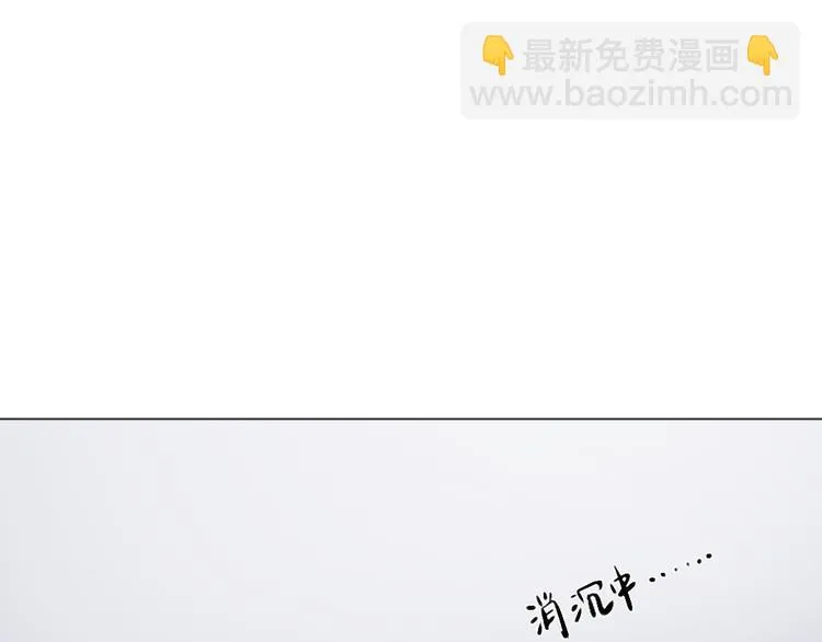 第9话 疯味炒面 第83页