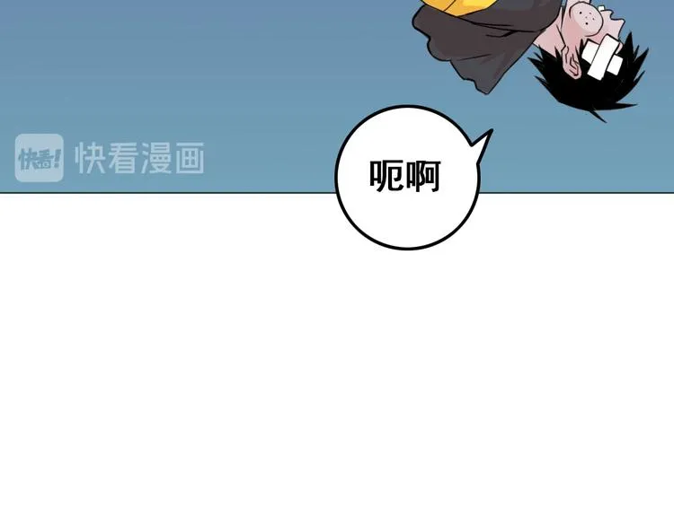 第9话 疯味炒面 第99页