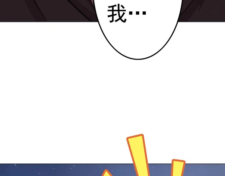 第10话 还我蛋来 第29页