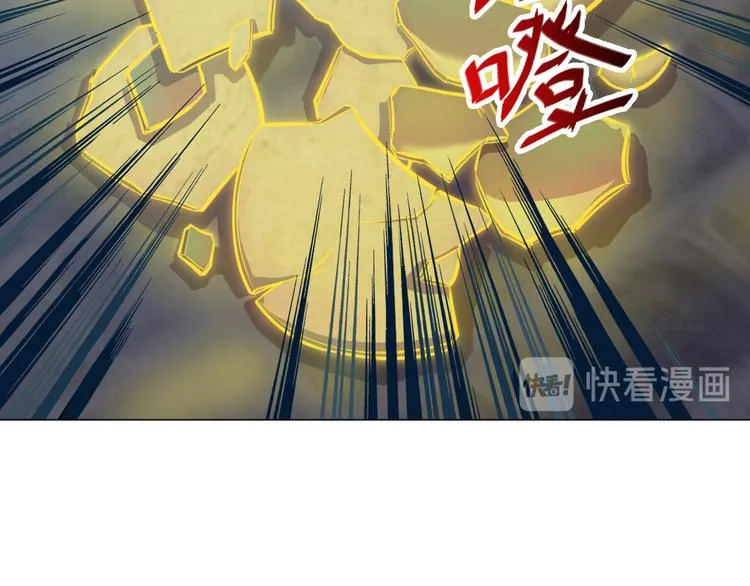 第10话 还我蛋来 第38页