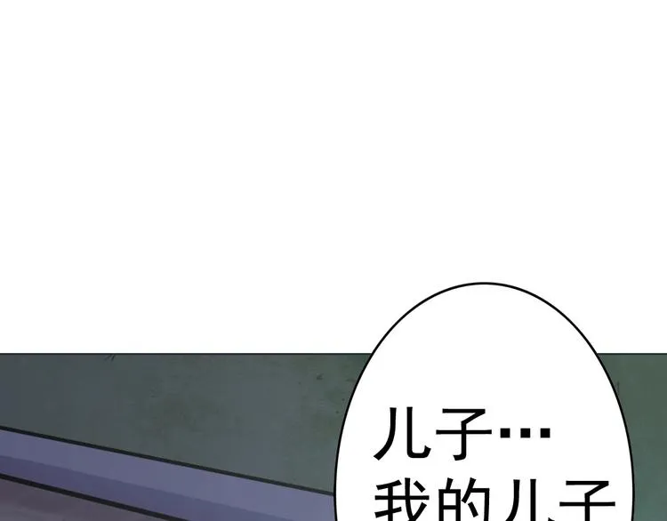 第10话 还我蛋来 第39页
