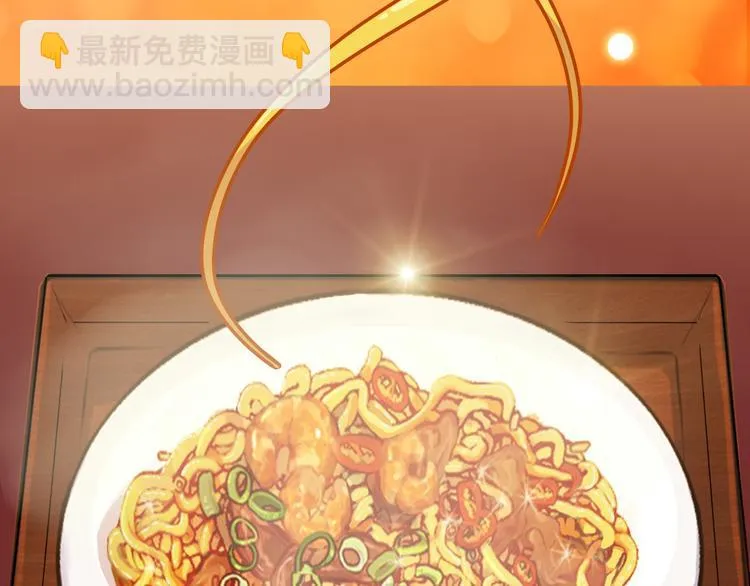 第10话 还我蛋来 第69页