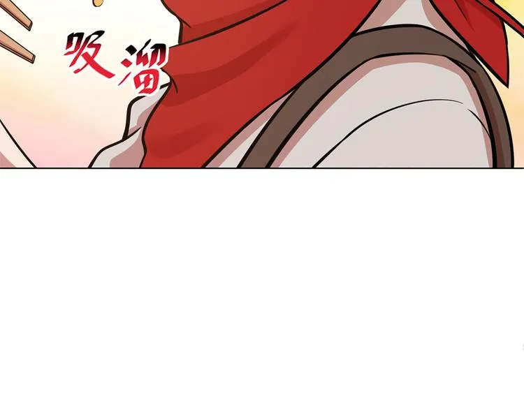 第11话 同一阵线 第10页