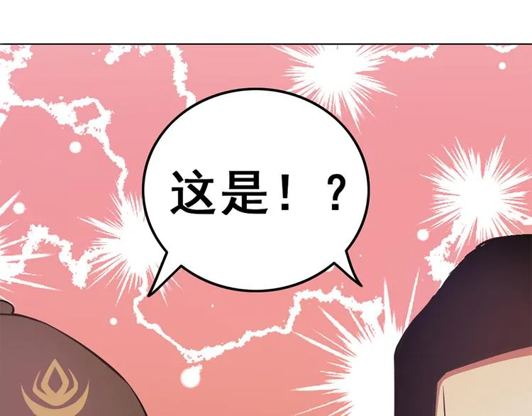 第11话 同一阵线 第11页
