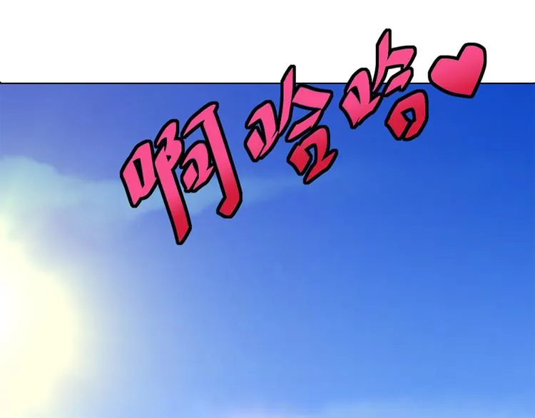 第11话 同一阵线 第14页