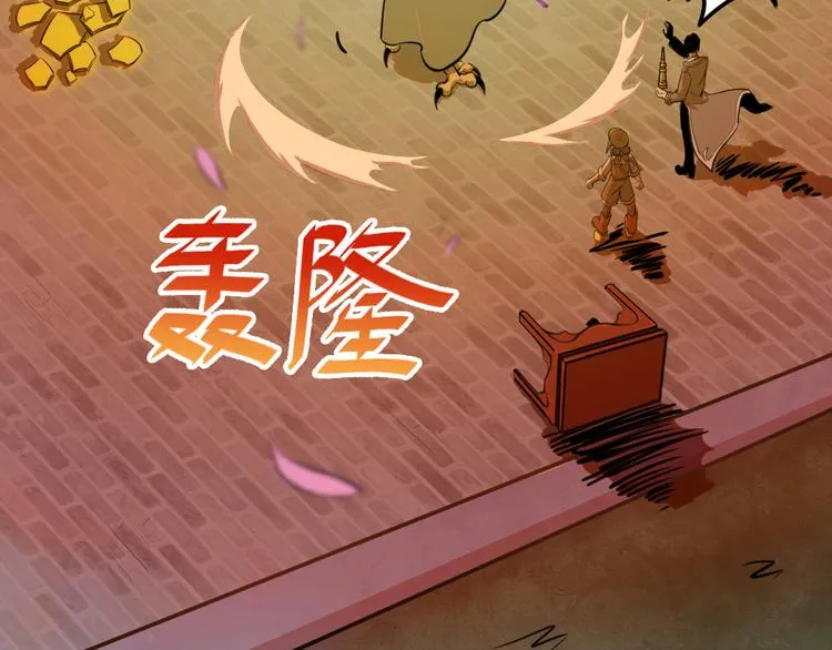 第11话 同一阵线 第33页