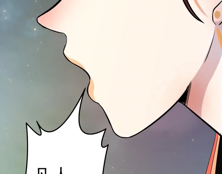 第11话 同一阵线 第35页