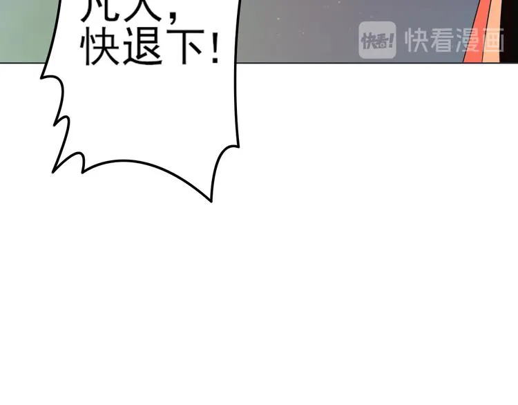 第11话 同一阵线 第36页
