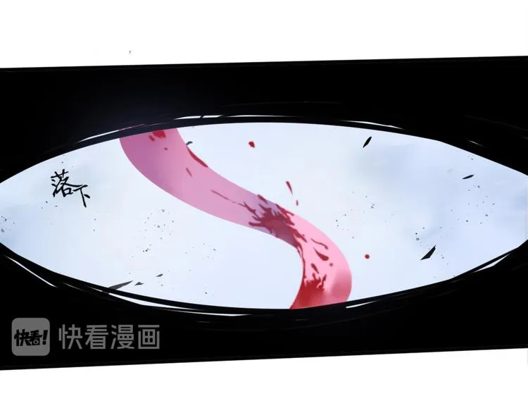 第11话 同一阵线 第58页
