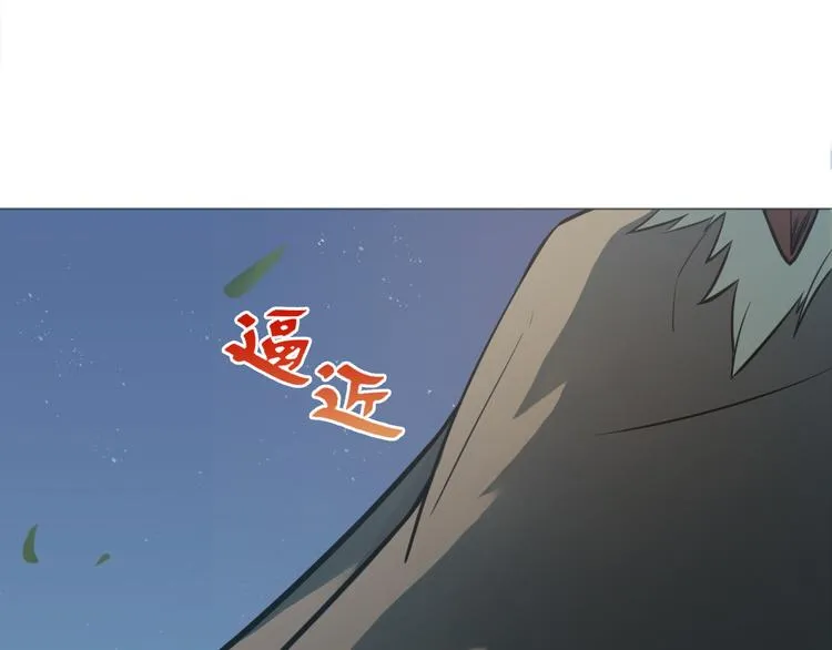 第11话 同一阵线 第68页