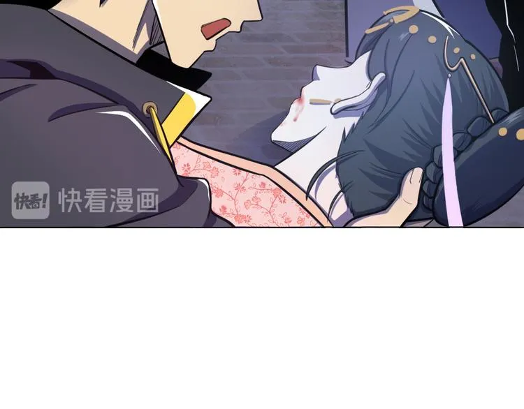 第12话 原来是你 第41页