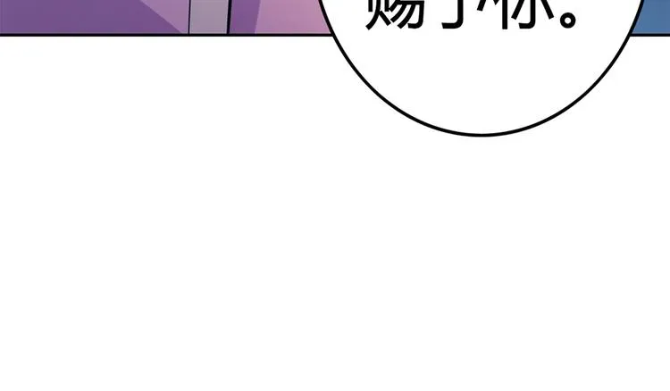 第13话 造福天庭 第24页