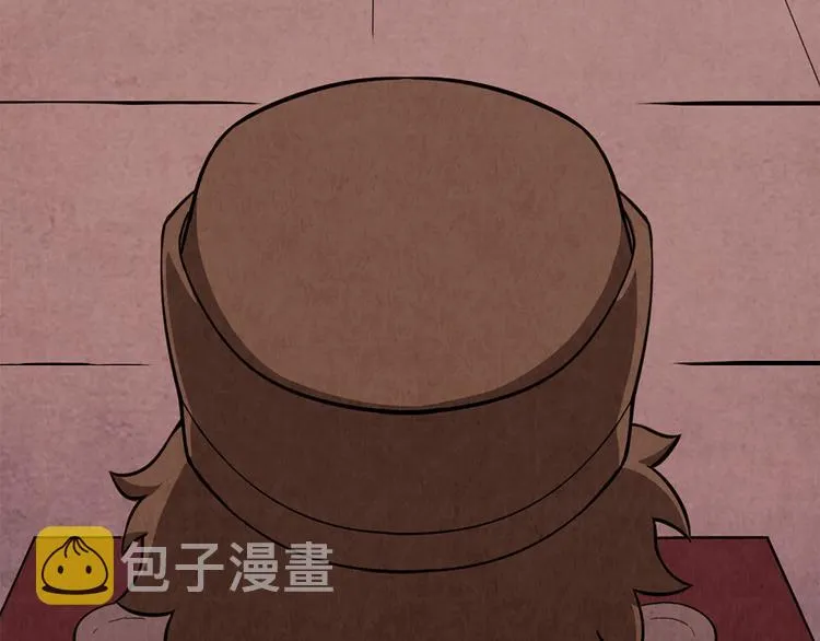 第14话 父母渊源 第13页