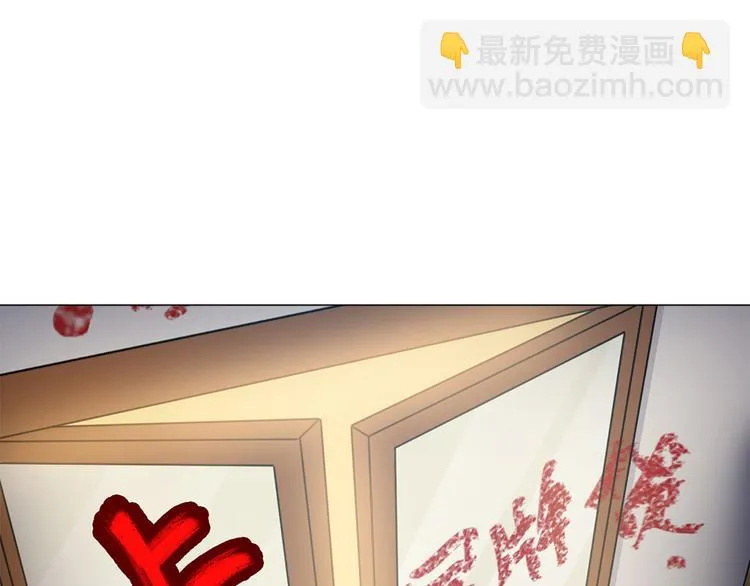 第16话 有妖怪！ 第25页