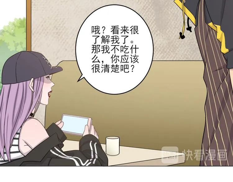 第24话 帮助 第29页