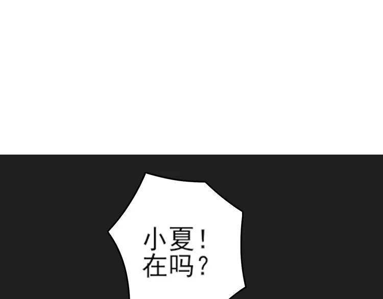 第24话 帮助 第38页