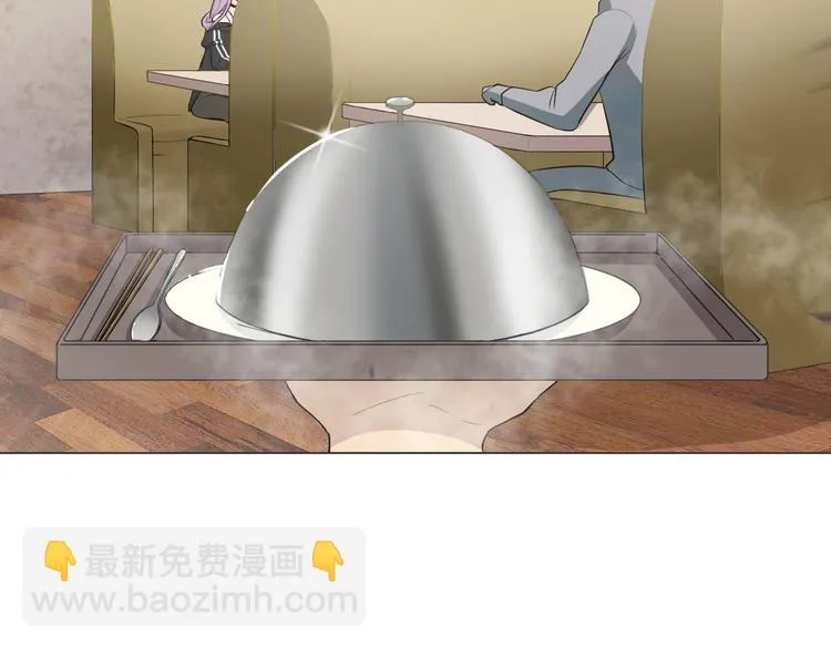 第25话 量身定做的菜？ 第21页