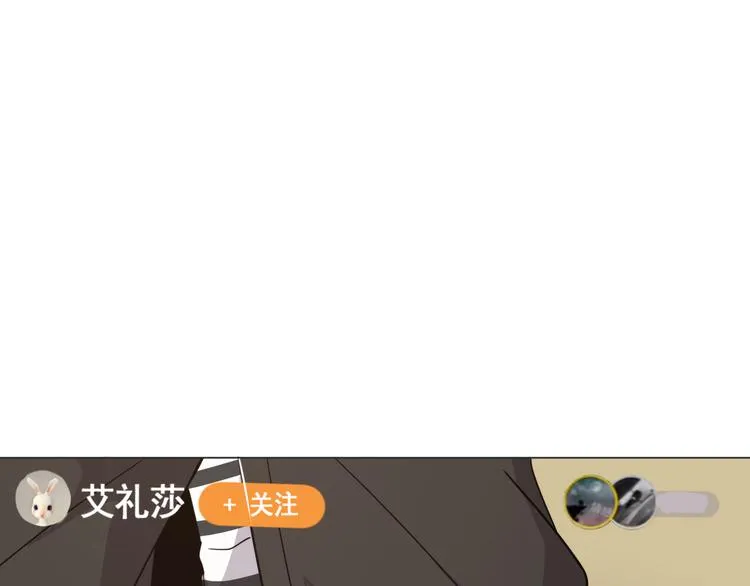 第25话 量身定做的菜？ 第42页