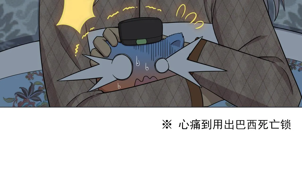 第36话 意外发现 第40页
