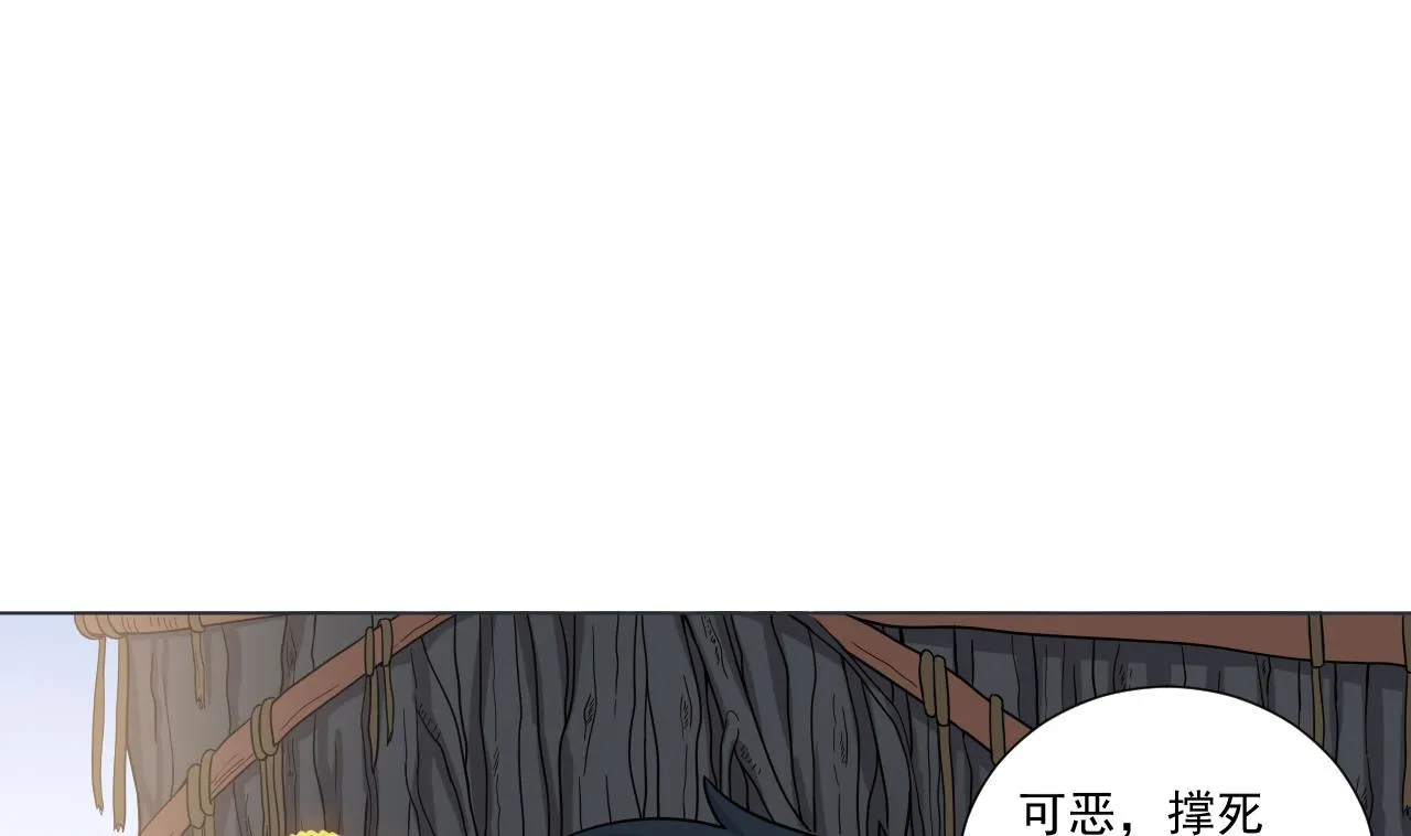 第36话 意外发现 第41页