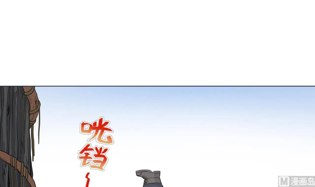 第36话 意外发现 第45页