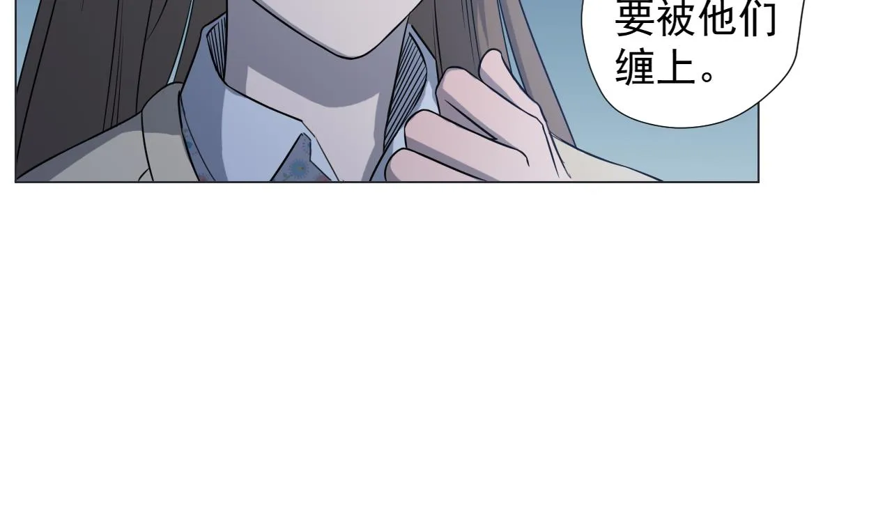 第41话 英雄救美 第74页