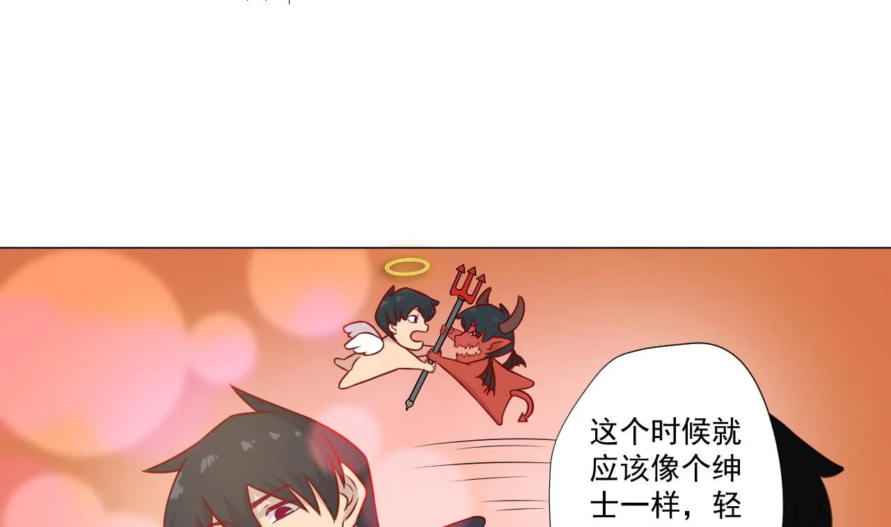 第42话 旧恨添新仇 第19页