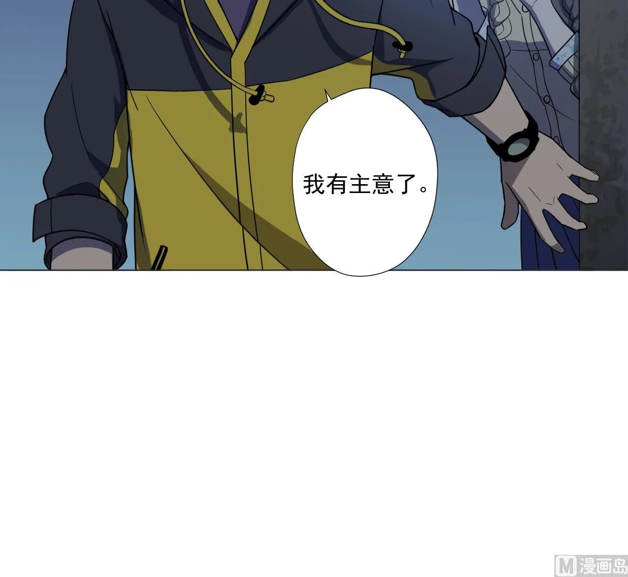 第43话 烤串有毒 第27页