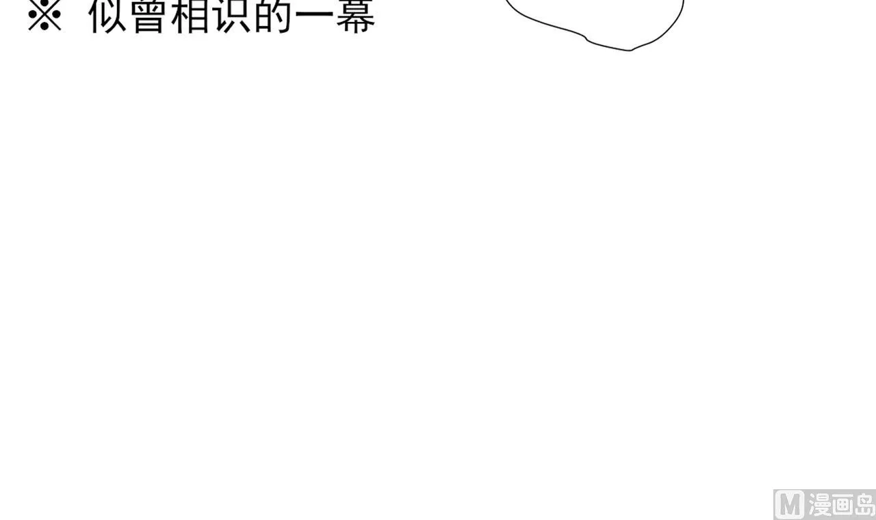 第43话 烤串有毒 第75页