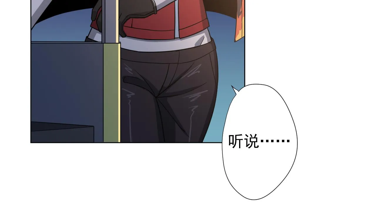 第44话 我就是雪姐 第17页