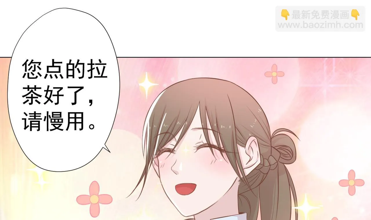 第46话 贵族的审美 第16页