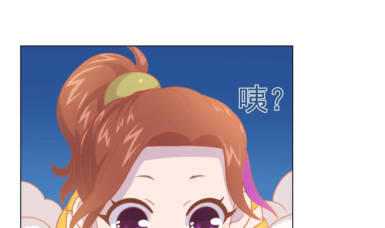 第50话 童年的味道 第34页