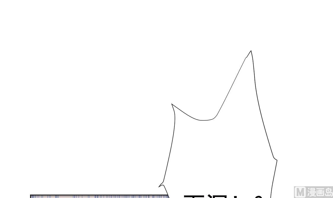 第50话 童年的味道 第36页