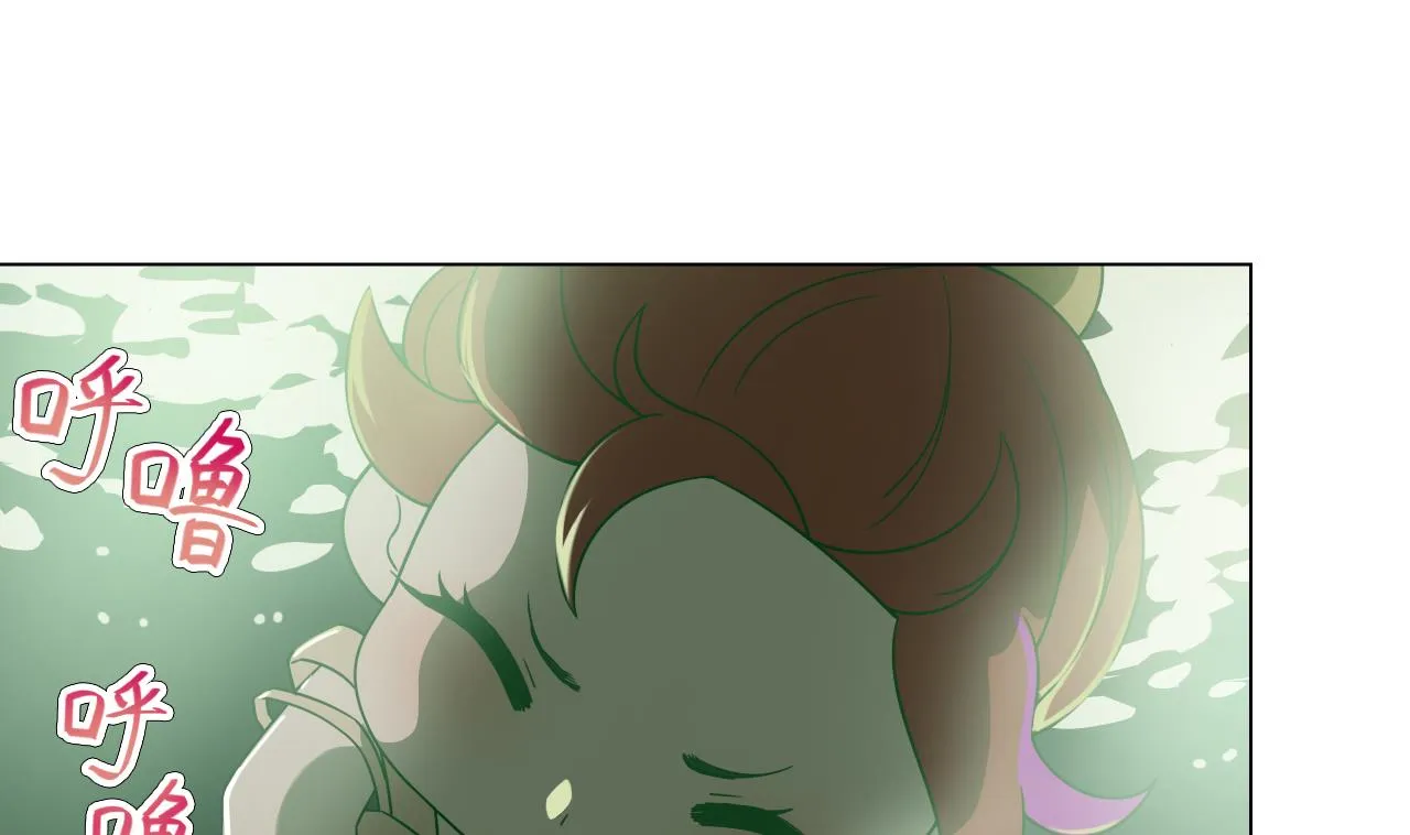 第50话 童年的味道 第47页