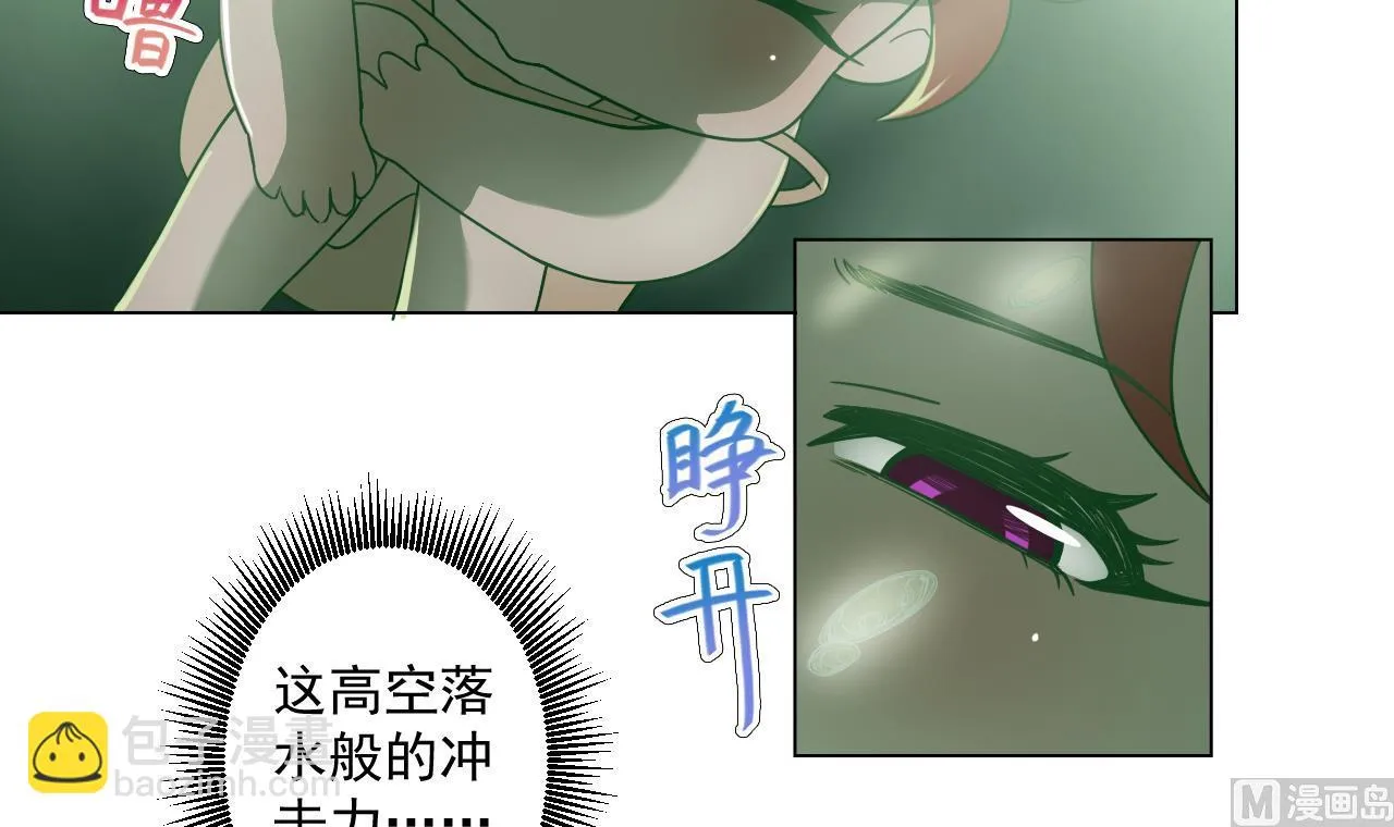第50话 童年的味道 第48页