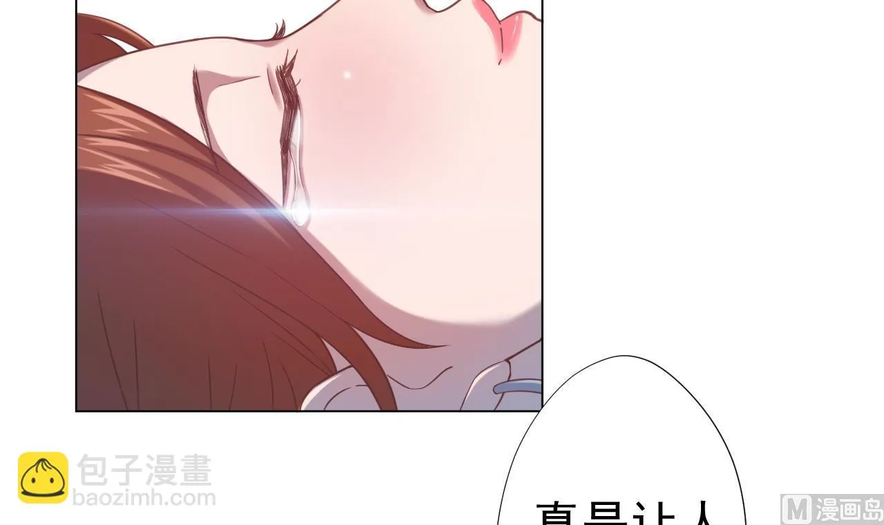 第50话 童年的味道 第69页