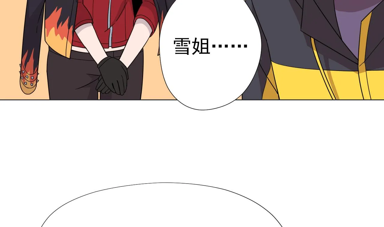 第52话 才3秒？ 第10页