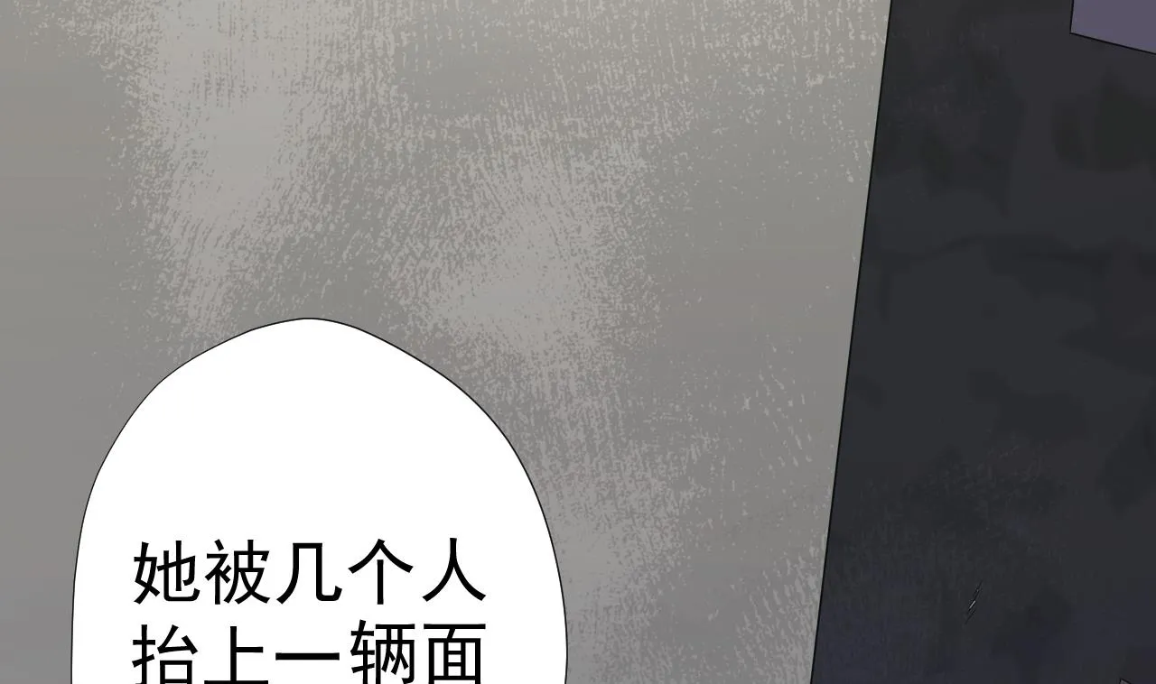 第57话 大师兄！ 第44页