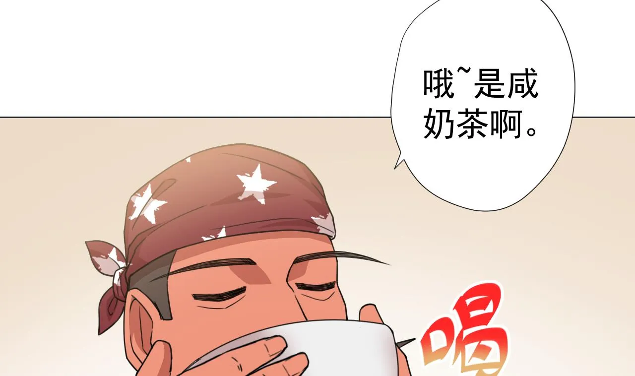 第60话 救人于水火 第25页