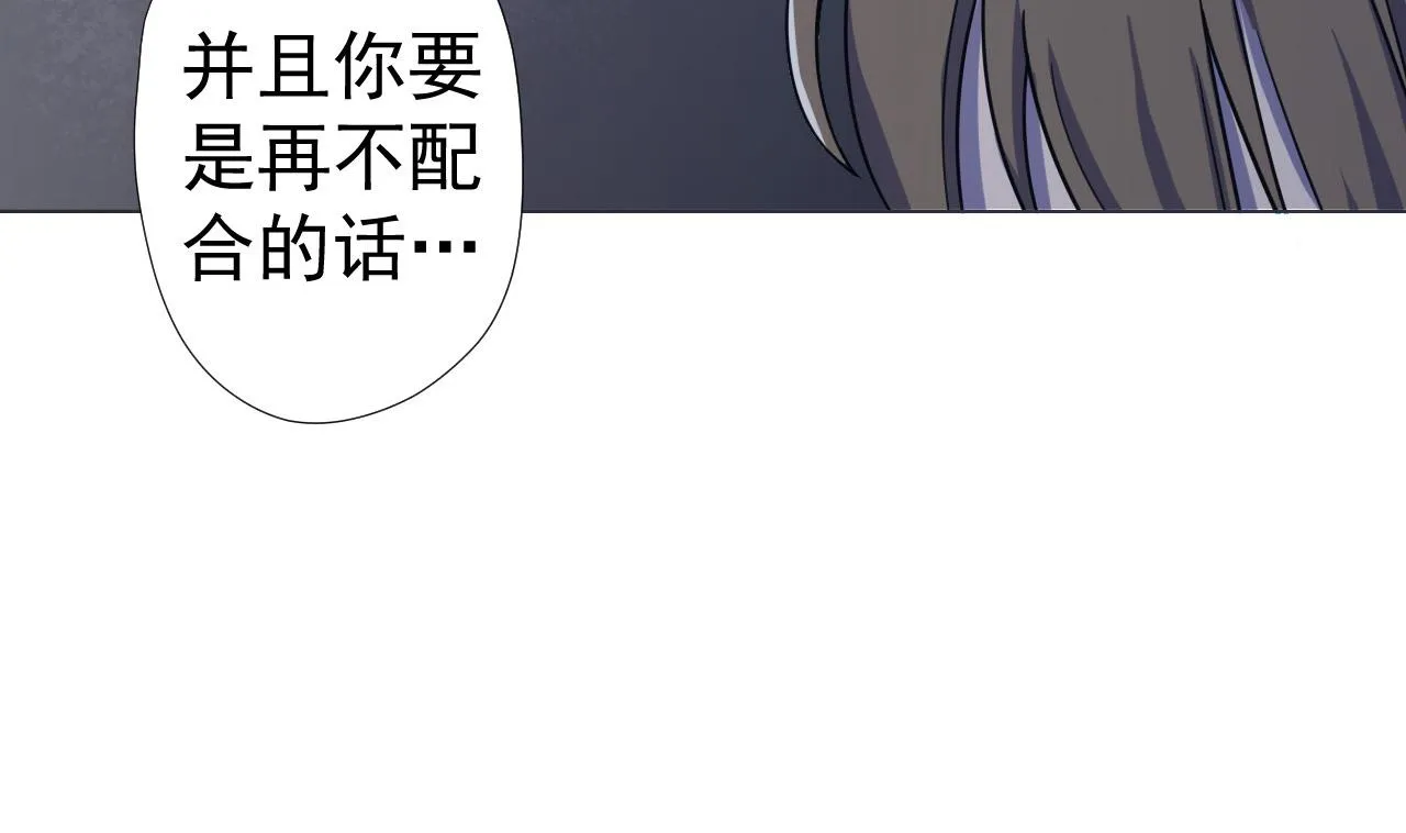 第70话 胜者！ 第23页