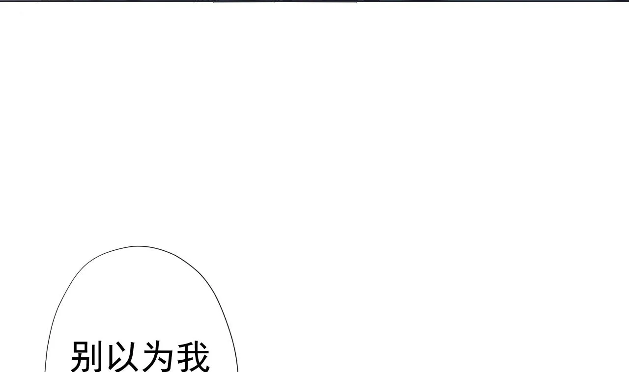 第70话 胜者！ 第41页