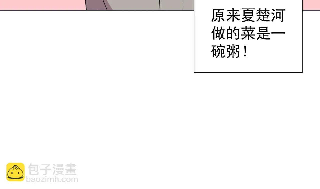 第70话 胜者！ 第71页