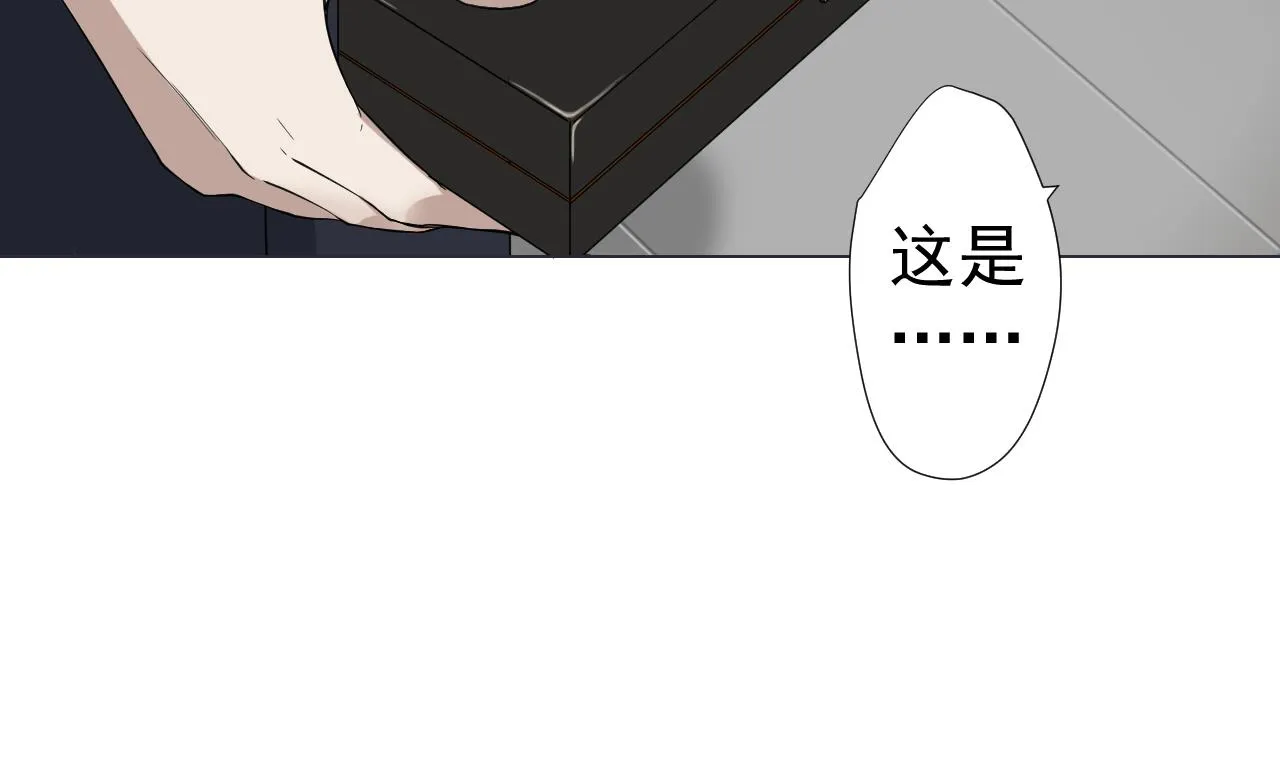 第72话 收获 第10页